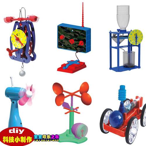 探索小子科学实验套装科技小制作小发明玩具儿童diy手工材料包