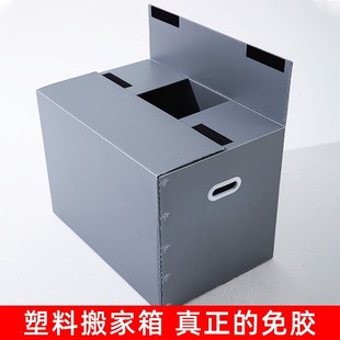 特大号搬家塑料箱子纸箱加厚特硬搬家整理箱快递打包纸箱 5个装