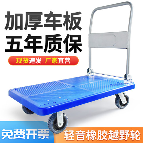 加厚重型越野轮推车拉货手推车搬运车平板车拖车折叠家用手拉车
