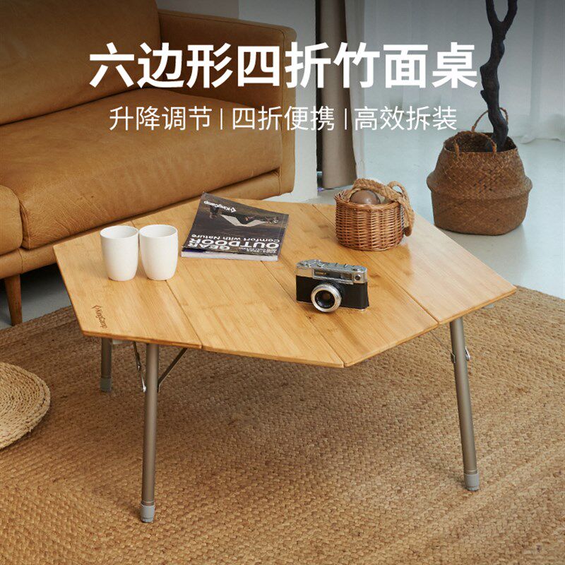 Kingcamp可折叠桌,咖啡桌,六角形竹茶桌,实木高度可调,便携式铝合