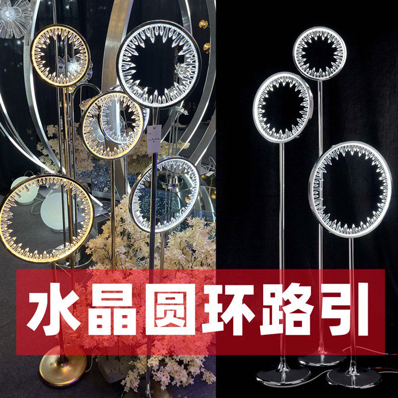 新款婚庆路引灯水晶圆环压克力道具灯舞台T台引路灯装饰发光灯