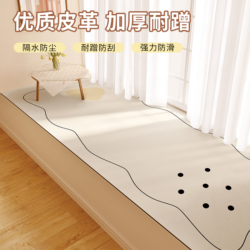 主卧皮质飘窗垫窗台垫新款定制四季通用防水防滑儿童男可自由裁剪