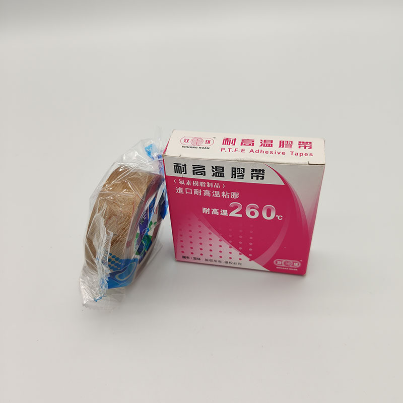 进口特氟龙胶带 耐高温胶带 封口机胶带  高温绝缘电工胶布