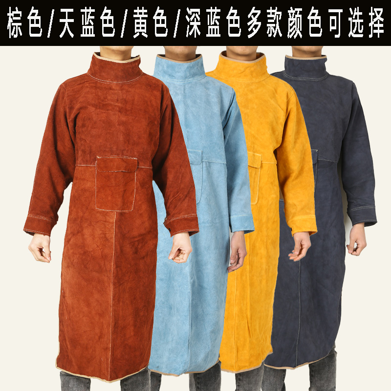 焊工防护罩衣牛皮防烫电焊工作服耐高温防辐射皮围裙隔热防护服