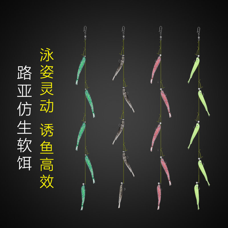 路亚假饵套装通杀全套桂鱼鳜鱼鲈鱼黑鱼路亚饵串钩翘嘴仿生饵钓组