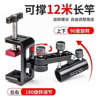 钓台炮台架大物炮台座多功能炮台支架配件大全通用固定器杆支架