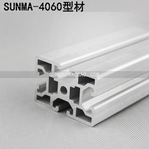 4060 欧标工业铝型材 铝合金型材 4060铝型材框架流水丝工作台