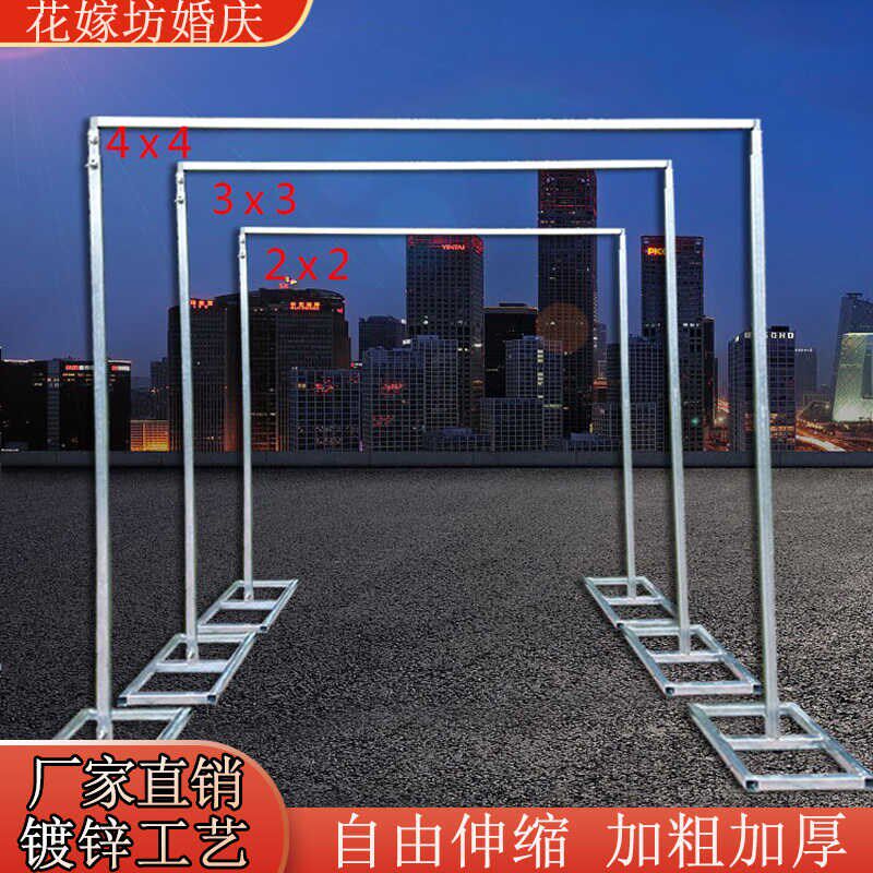新款婚庆道具伸缩背景架加厚镀锌方管背景架婚礼舞台背景纱幔架
