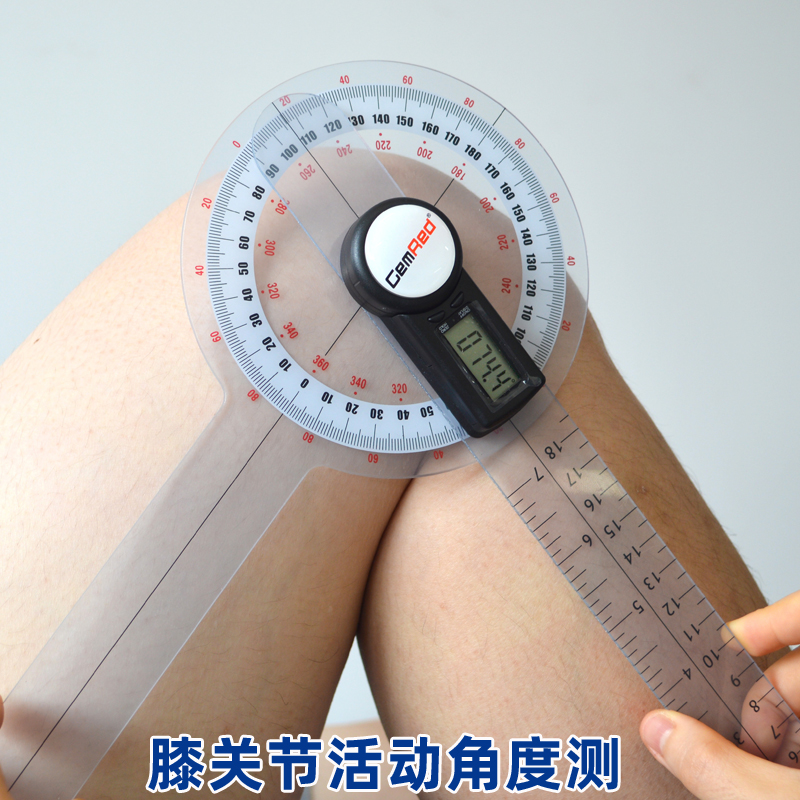 康复工具评估尺子关节活动测量尺量角器测量仪电子肢体角度尺评定
