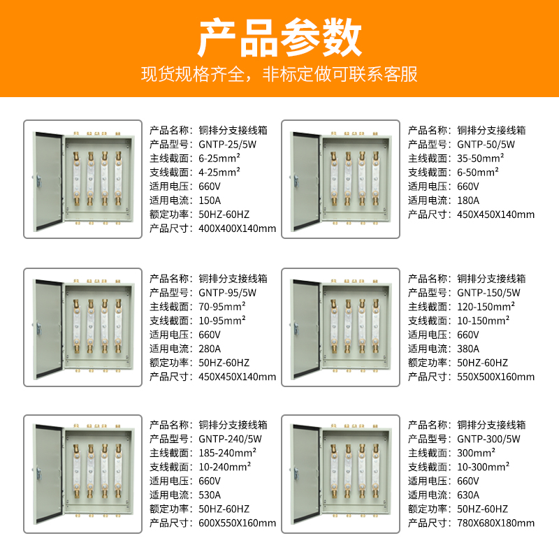 IKV矿物质绝缘电缆分支箱铜排式T接转换箱JXT1电缆接线端子分流箱