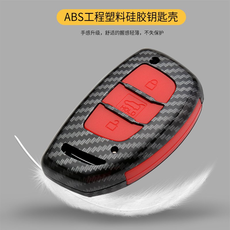 北京现代领动钥匙朗动名图索纳塔瑞纳ix悦纳途胜车个性包壳扣