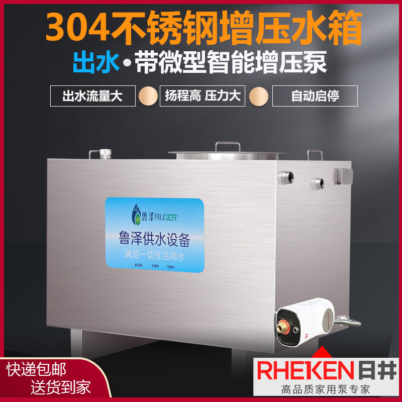 304不锈钢自动增压水箱方形壁挂式卧式储水罐蓄水桶屋顶水塔订做