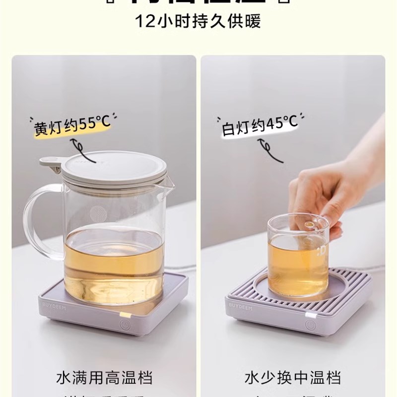 北鼎恒温加热杯垫宿舍热牛奶办公室温茶暖暖水杯咖啡保温控温底座