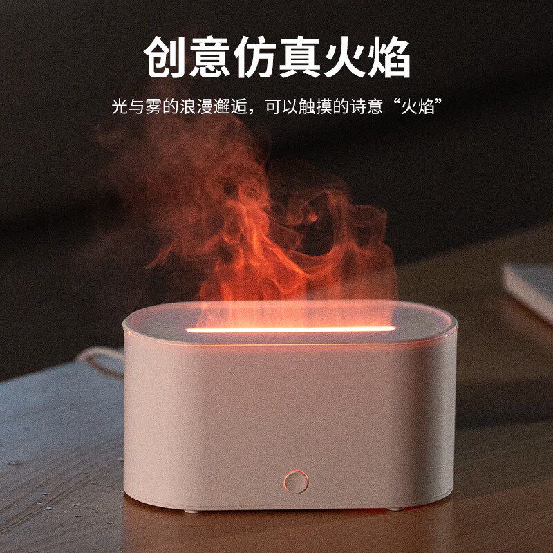 迷你款七彩仿真火焰香薰机USB桌面家用渐变色氛围加湿器智能断电