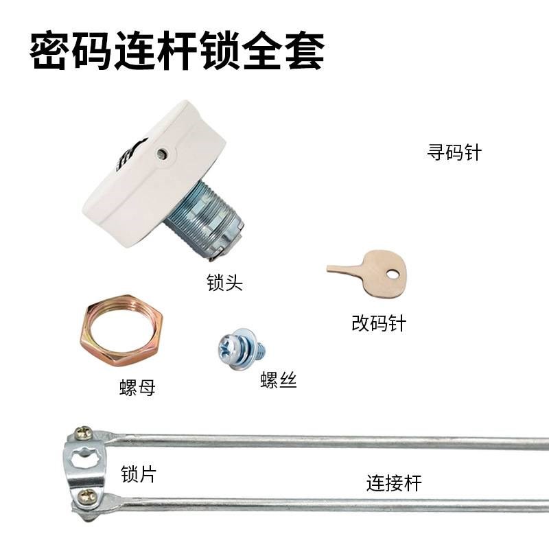 机械密码转舌锁防盗抽屉办公文件开健身房更衣柜子门数字拨盘锁