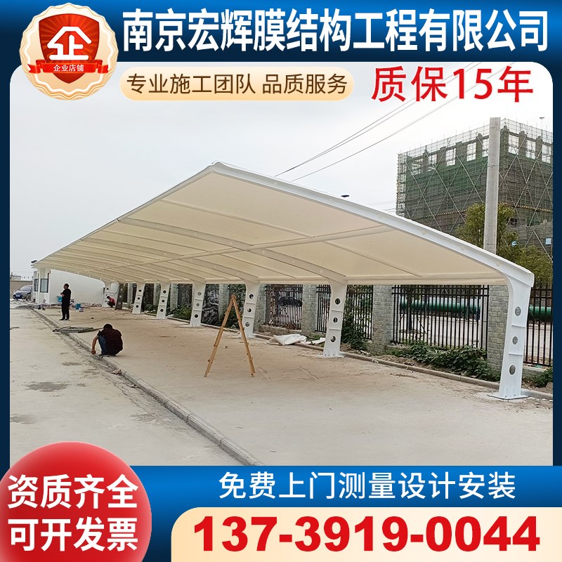大型车棚停车棚浙江宁波定制汽停车棚汽车充电桩车篷膜结构停车棚