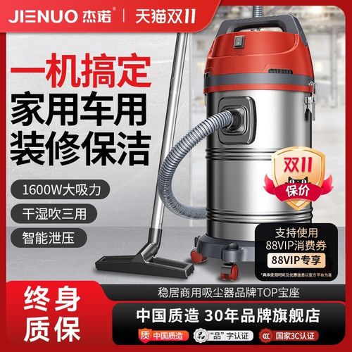 杰诺JN502S洗车用吸尘器强力桶式吸水干湿吹三用家用大功率1600W