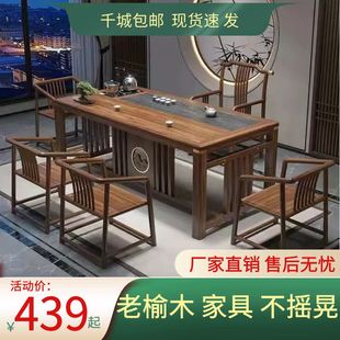 实木茶桌椅组合现代家用小茶几中式 一体 功夫茶台喝泡茶桌茶具套装