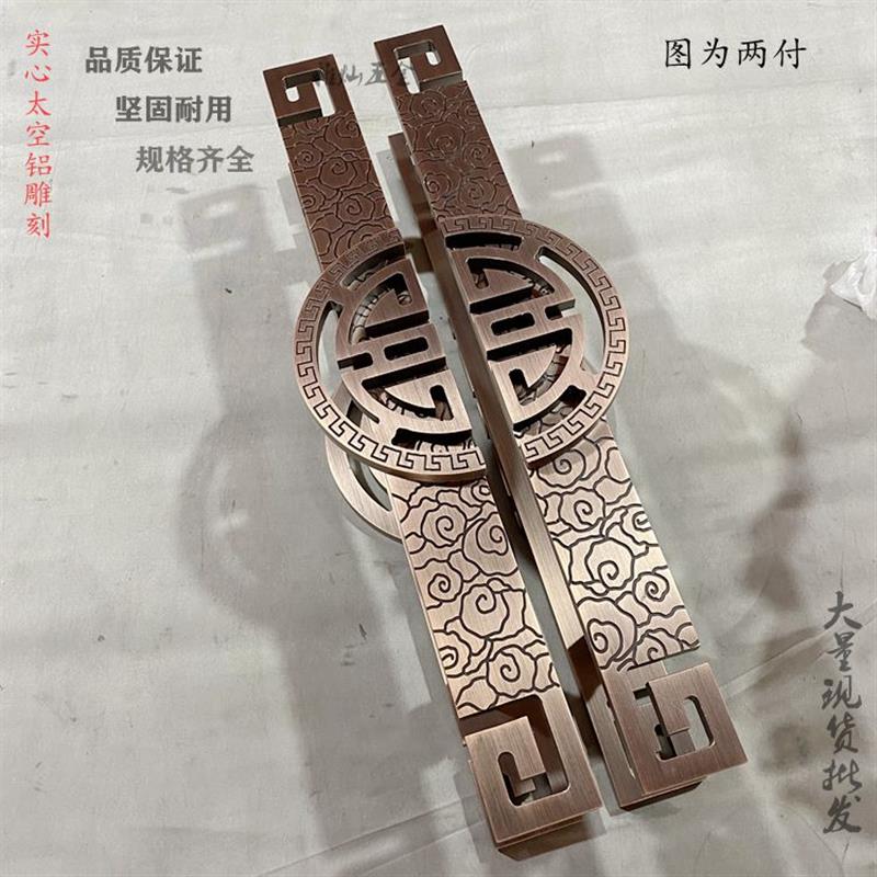 中式仿古大门拉手古铜黑色双开玻璃门木门把手长条形祥云雕刻扶手