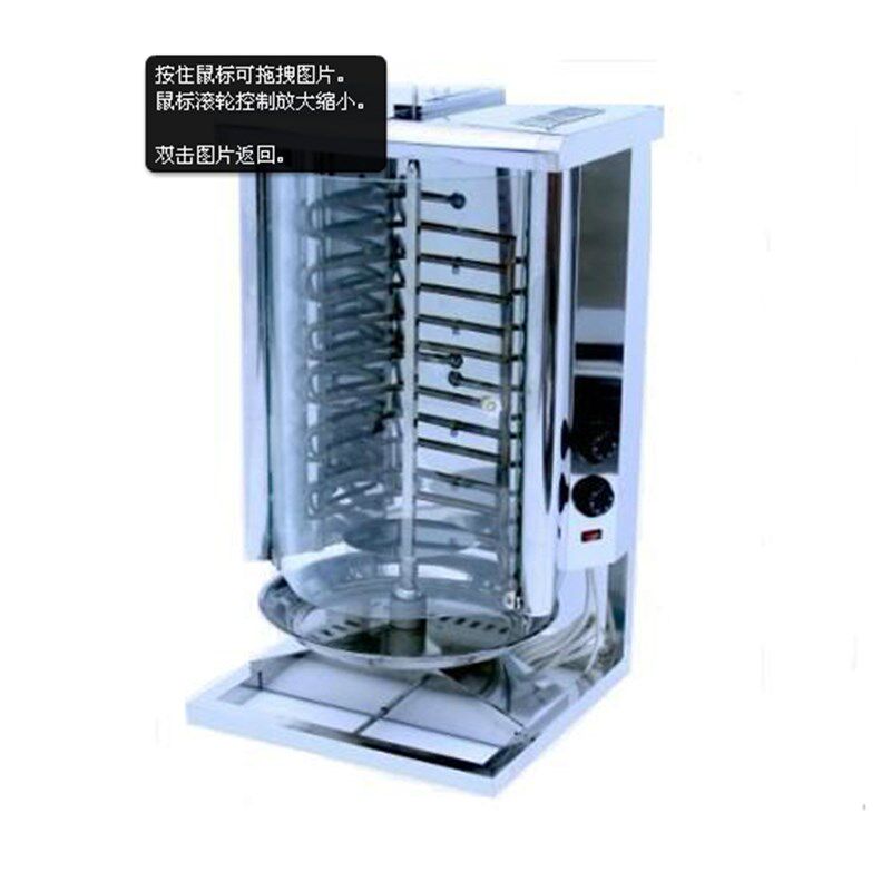 原厂土耳其烤肉机配件电加热管加热管220v2.4KW电热管非标定制