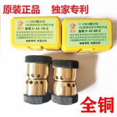 线切割防水导轮易穿丝导轮总成配件V形伞形外径32 42mm不掉免穿丝