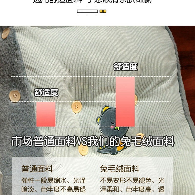 床头靠枕抱枕靠垫软包大靠背垫沙发床上读书睡觉护腰护颈靠枕垫腰