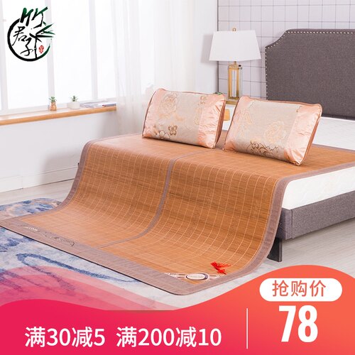 双人床凉席1.8m双面折叠1.2藤席子学生宿舍单人冰丝1.5m竹席0.9米