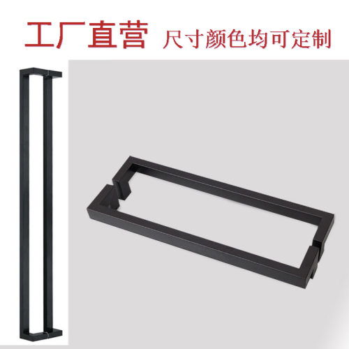 不锈钢方管拉手亚黑烤漆双弯玻璃门大拉手木门铁门侧装大门把手