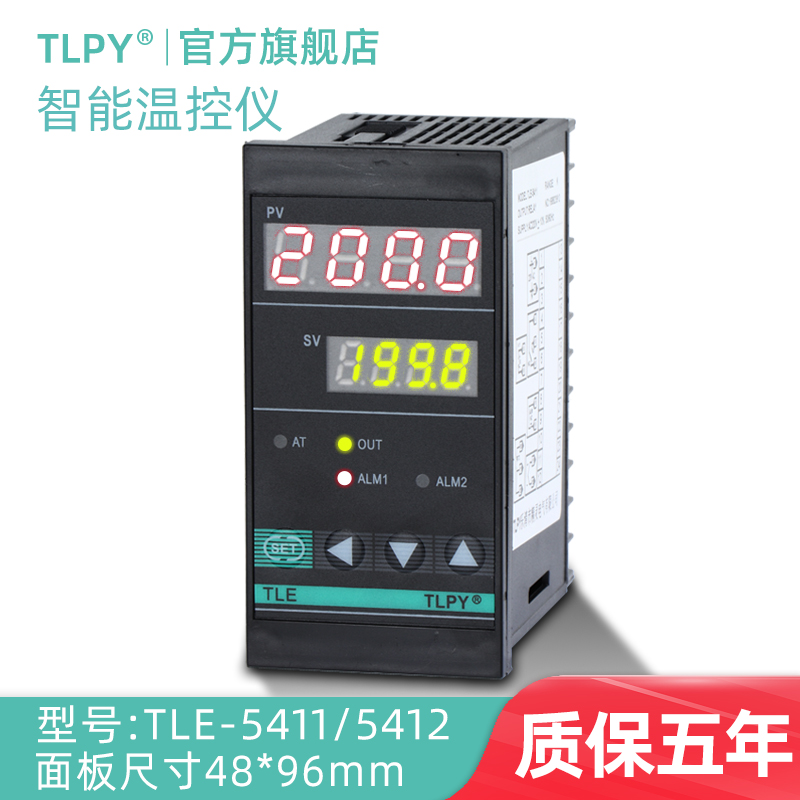 TLE-5411 数字智能温控器数显表220v全自动温度控制仪开关pid可调