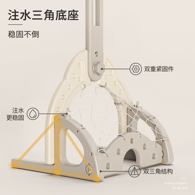 哈比树儿童篮球架可升降篮球框室内投篮宝宝男孩球类篮球家用