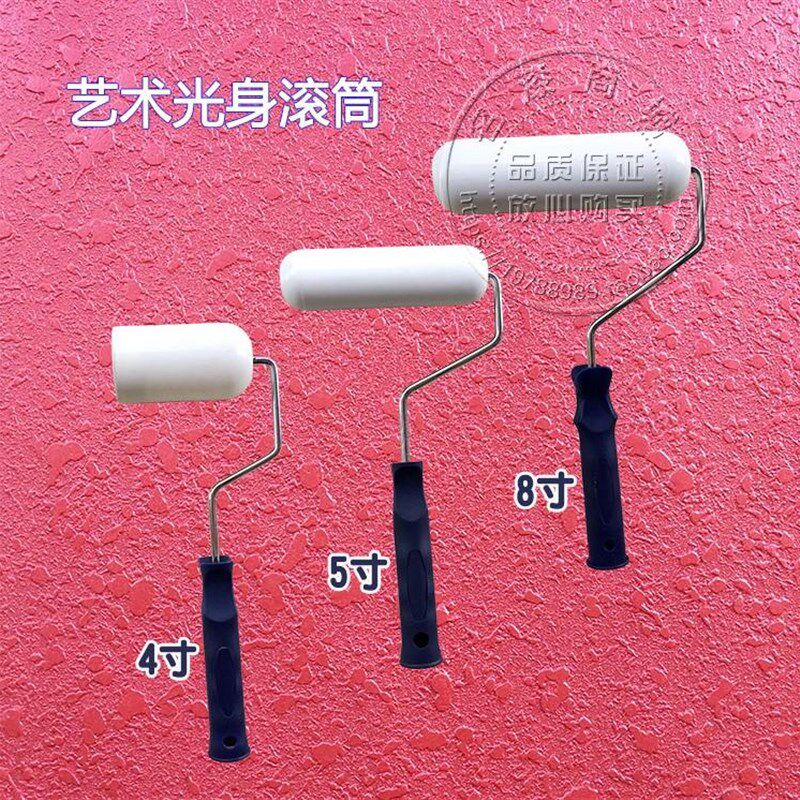 光身滚筒液体滚印花滚刷墙压花墙艺漆模具硅藻泥艺术涂料工具热卖