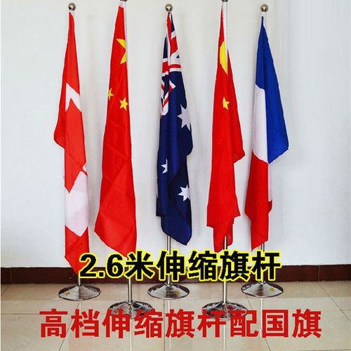 2.6米金色不绣钢办公室会议旗杆旗架厅旗落地旗座国旗党旗 伸缩杆