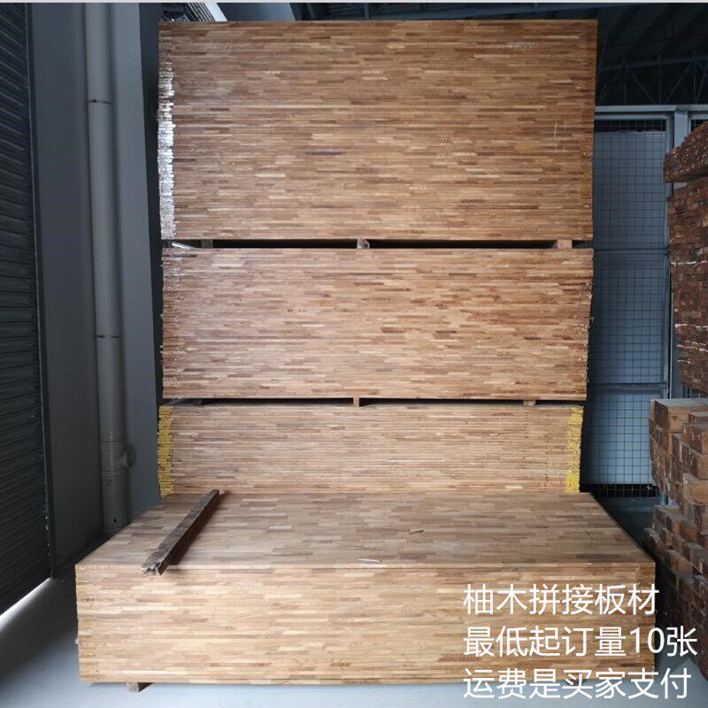 柚木实木集成板材 拼接板衣柜板指接板板式原木墙板集成板墙面