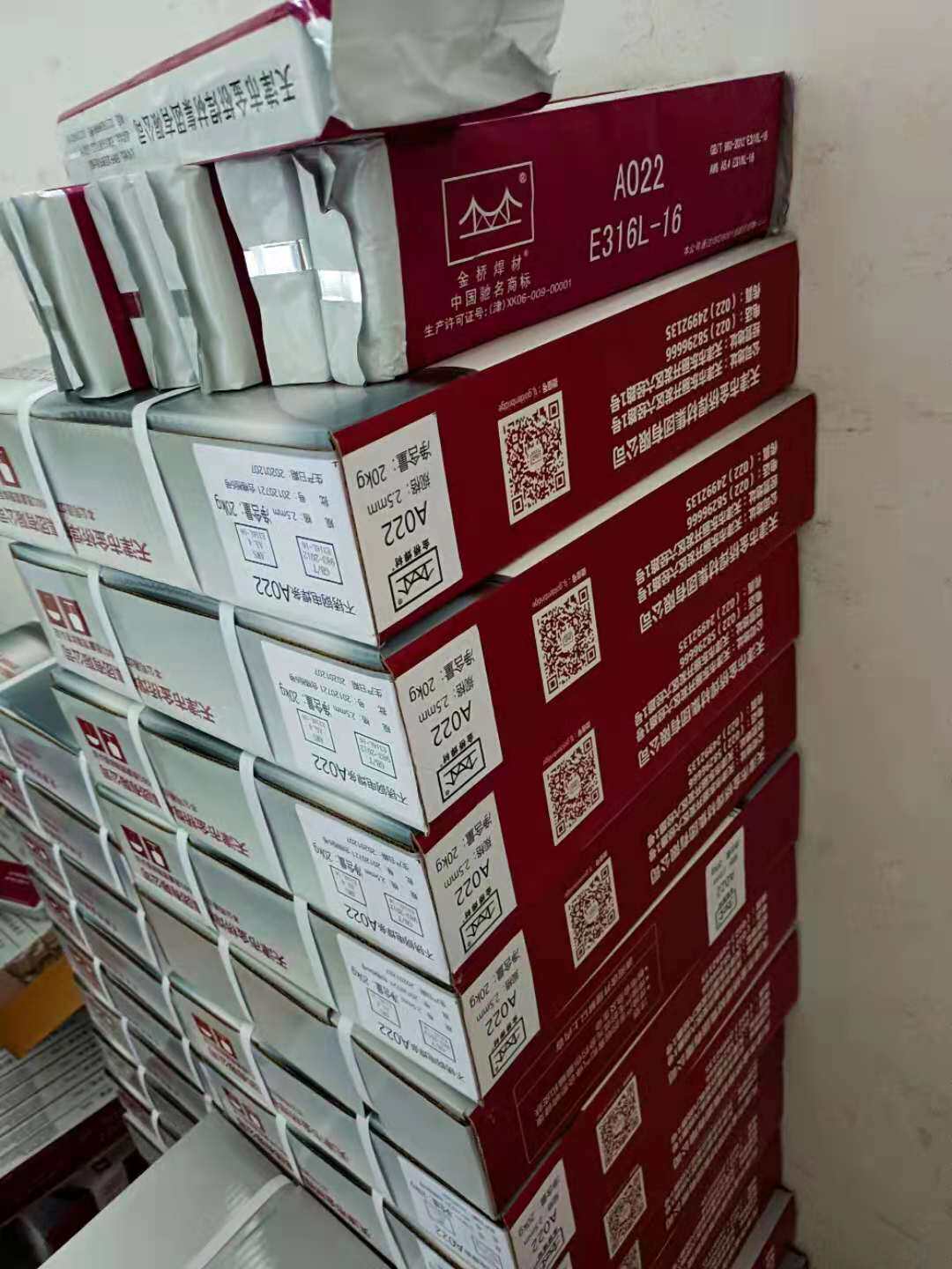 库存天津金桥JQ A202 A022 A302 A102 E308 E316 E316L不锈钢焊条图片
