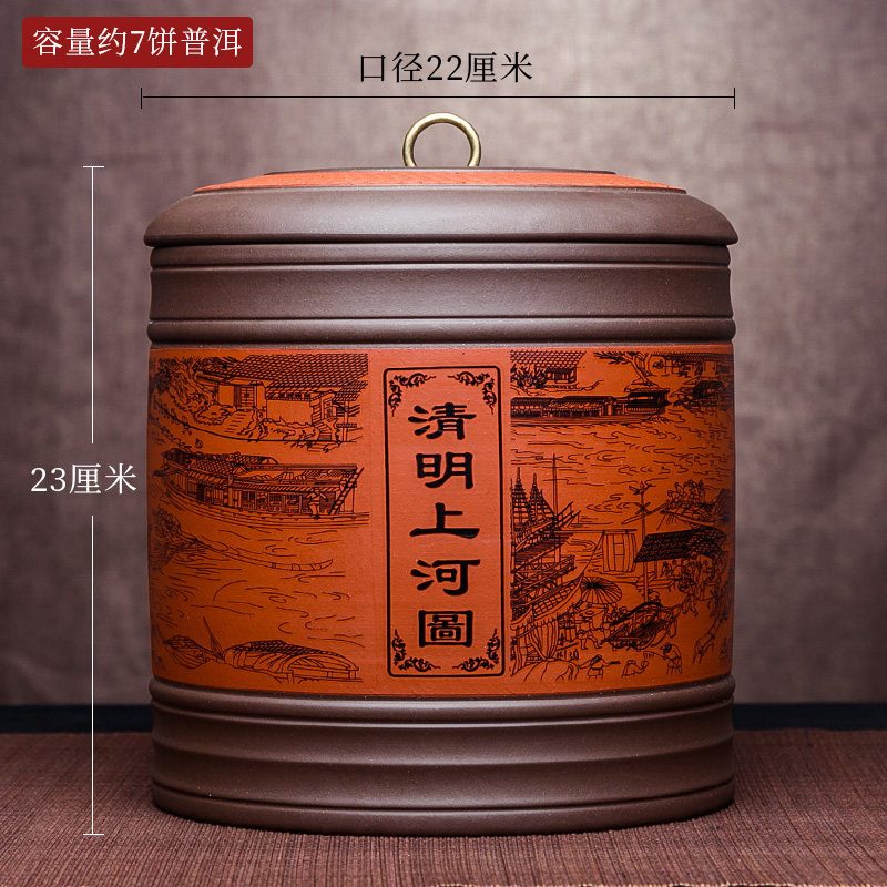 宜兴紫砂茶叶罐大尺码号普洱茶桶密封醒茶器陶瓷刻绘散茶密封储茶