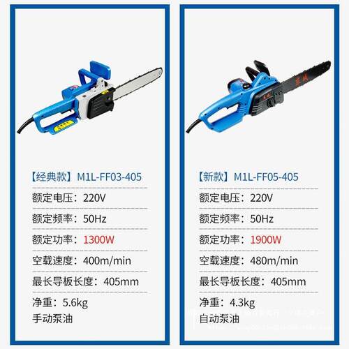 电链锯伐木电锯0FF3/链0-405手5持锯大功率木材切割DUL锯电链锯