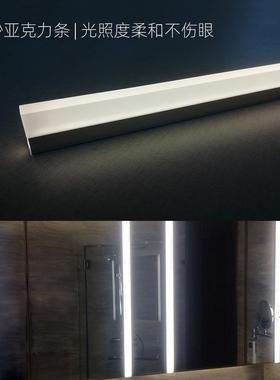 LED亚具克力装灯饰条卫吊柜镜前54103灯橱展柜柔光照明总统灯12V