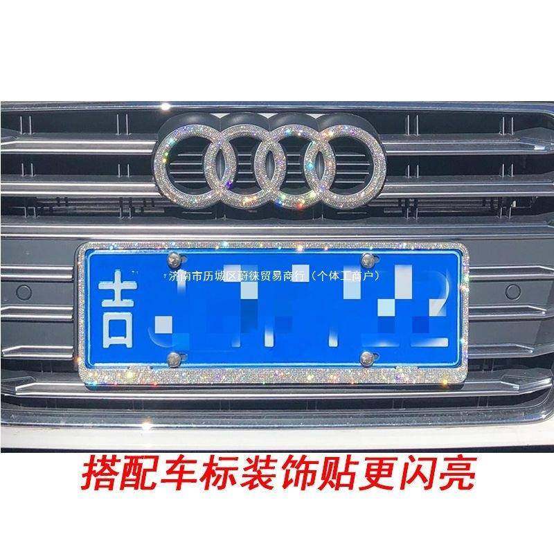 牌边框汽性车车MMC牌架子牌照框水钻汽车车牌架框个改装新交通规