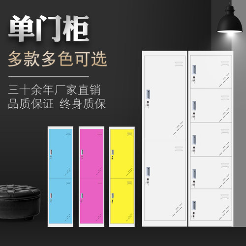 单门办公文件铁皮更衣柜矮柜书柜资料密码带锁凭证柜档案储物柜子
