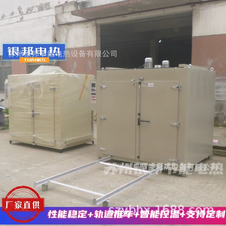 300℃高温电机维修专用烤箱 电机线圈绕组烘箱 定子绝缘漆烘干箱