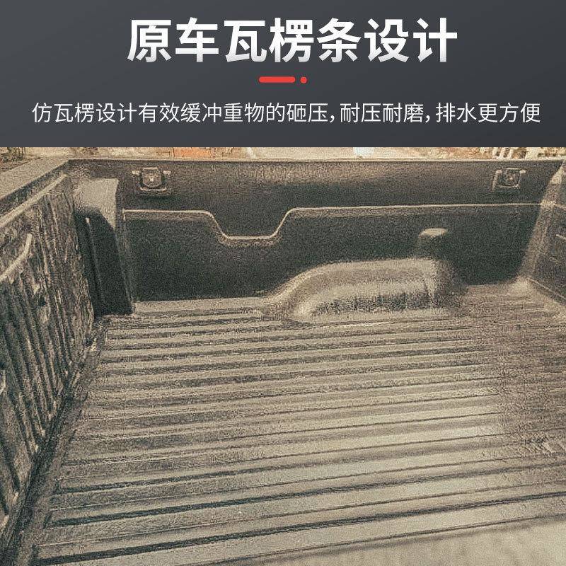 汽制造卡路里皮车改卡装配件货箱宝厢垫北内车衬无品牌/防磨垫子