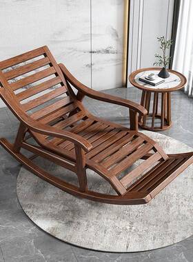 新中实木摇摇椅大RGQ人躺胡桃木摇椅阳椅休台闲椅懒人沙式发椅逍