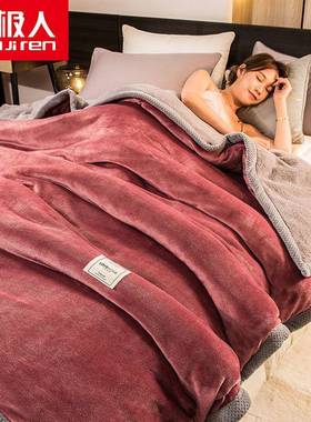 法兰绒人被套双单件加暖厚冬天双面绒保学生单1.5米珊瑚TVU人绒被