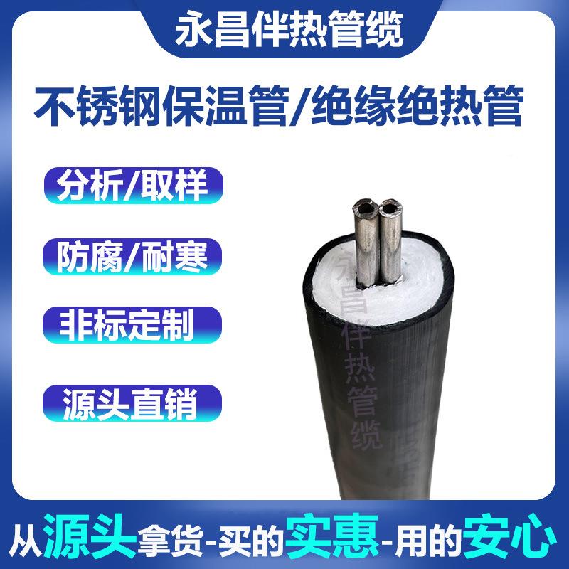 恒率伴热管线BW功G加Sφ8*6烟气-设备CEMS双芯φ81无品牌/80度热管图片