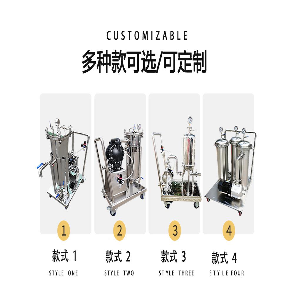 移动式滤器小车过滤器泵隔膜自吸泵齿轮JVI泵推离心泵布袋过式过