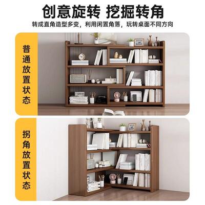 桌面7573墙书架木实组合简约家用客厅靠置物架简易收书房纳储物书