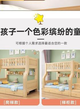 现代简约上下床年人全成ALBB1007木双层床多床功子母床儿童上下铺