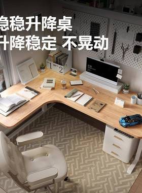 厂家拐直实白色转角升降书桌销L型电动F77T798S电脑桌角木办公桌
