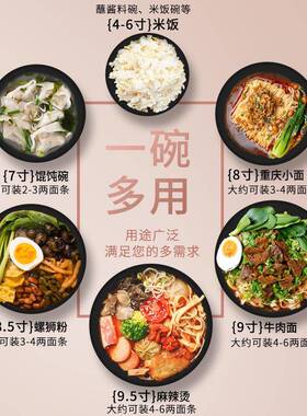 密胺餐H1582具料米面碗商用仿瓷大碗黑专色塑线汤碗冒菜麻辣烫面