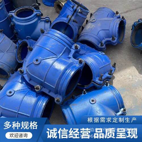 哈夫节弯漏头抢修接快速接头补漏卡修90度铸45PZN度堵器抱箍铁抢